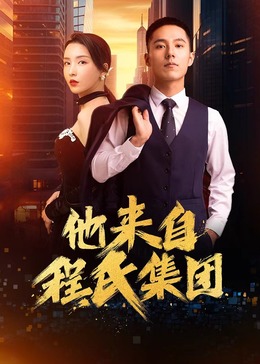 欧美日韩在线观看一区二区三区