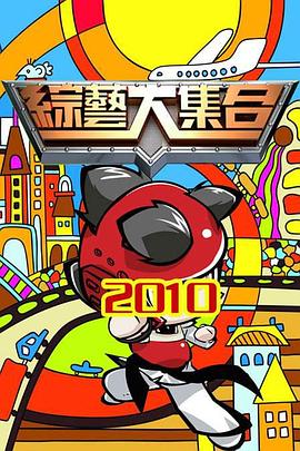 亚洲欧美日韩国产传媒第一区