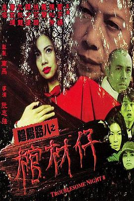 精品视频一区二区三区在线免费观看