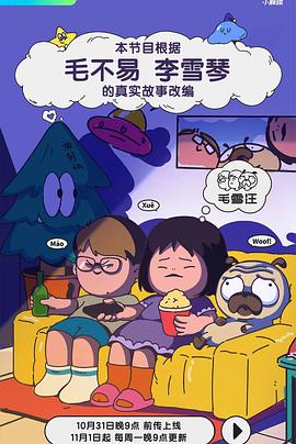 精品免费视频中文字幕2020