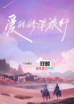 欧美日韩高清不卡一区二区三区