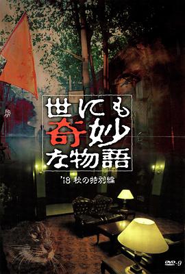 无码综合天天久久综合网