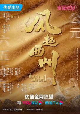 日本一道综合色视频