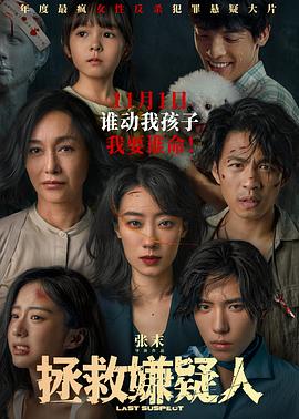 国产精品r级最新在线观看