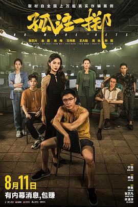 午夜福利极品美女在线观看