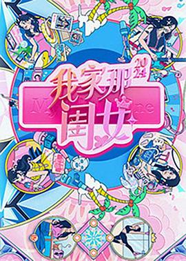 欧美激情视频二区