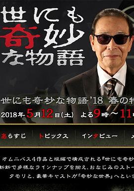 一区二区三区不人妻熟女