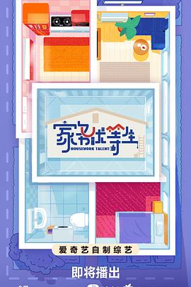 精品国产v无码免费看黑衣服